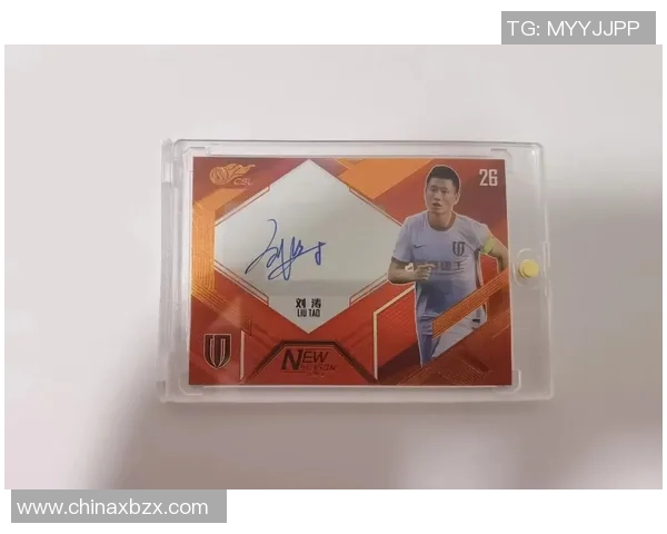 中国足球球星卡精选推荐 盘点顶级球员卡片收藏价值与投资潜力