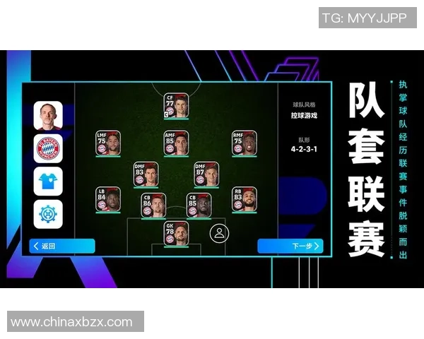 全新实况足球体验：探索球星成长与战术创新的终极赛场