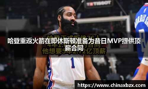 yy易游