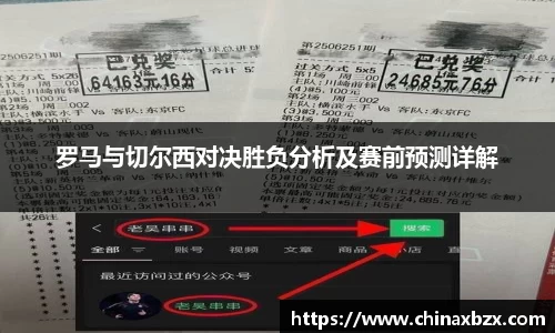 yy易游