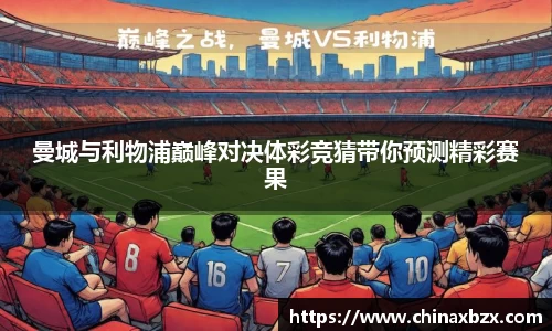 yy易游体育