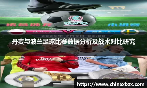 yy易游