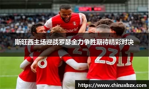 yy易游体育